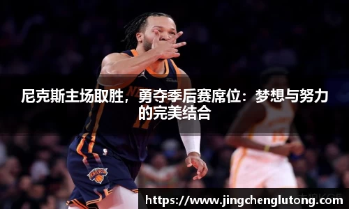 qy球友会体育