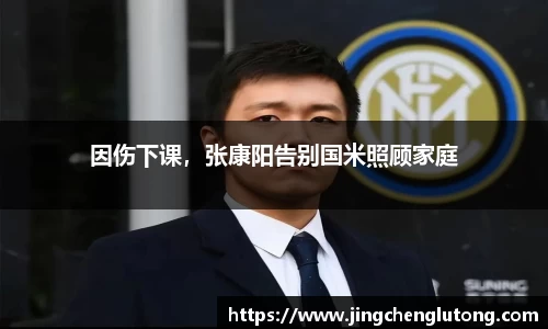 qy球友会体育网站