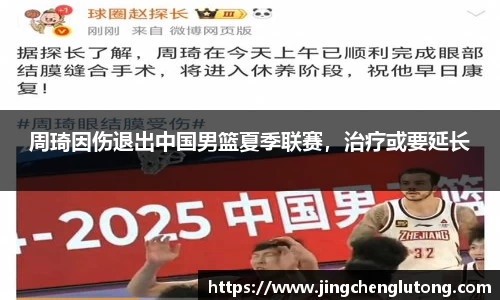 qy球友会体育