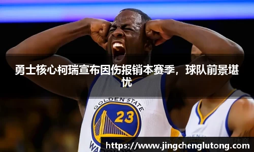 qy球友会体育