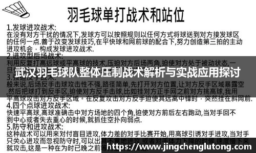qy球友会体育
