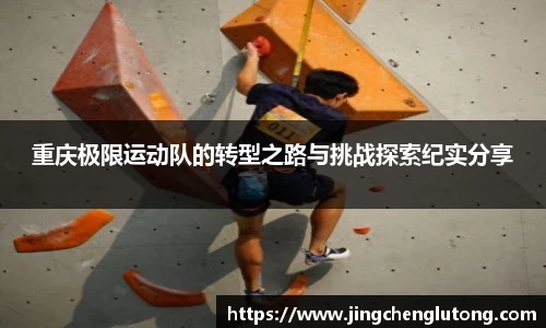 qy体育球友会