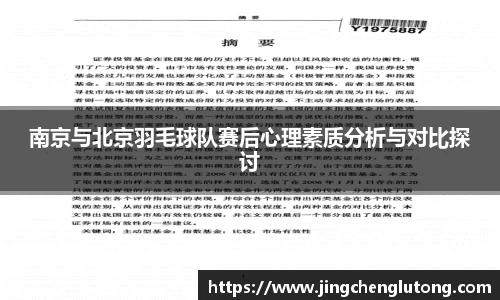 qy体育球友会
