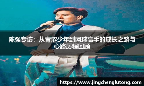 qy球友会体育网站