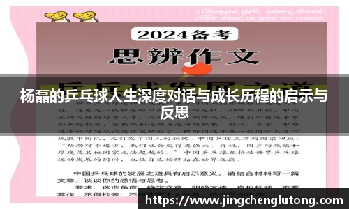 qy球友会体育