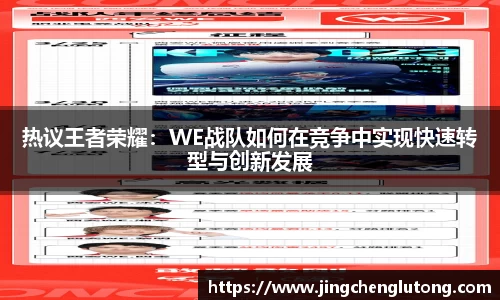 qy体育球友会