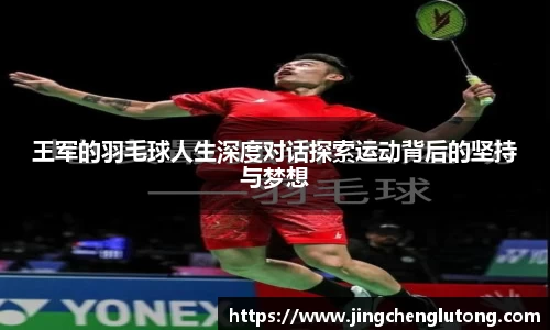 qy球友会体育网站