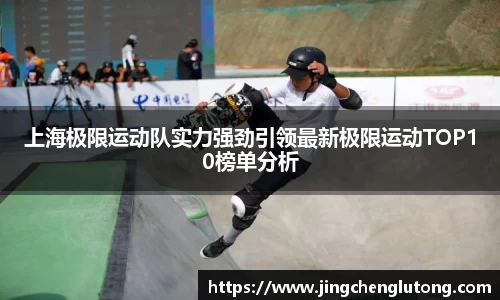 qy球友会体育