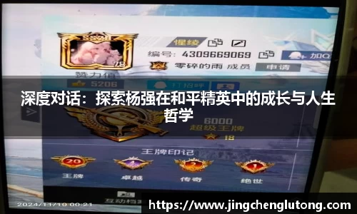 qy球友会体育网站