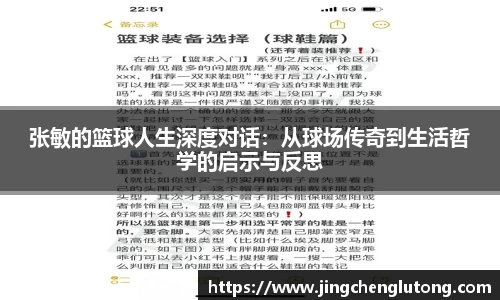 qy体育球友会