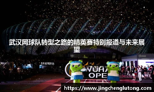 qy体育球友会