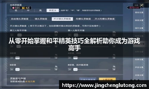 qy球友会体育