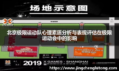 qy体育球友会