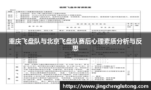 qy球友会体育网站
