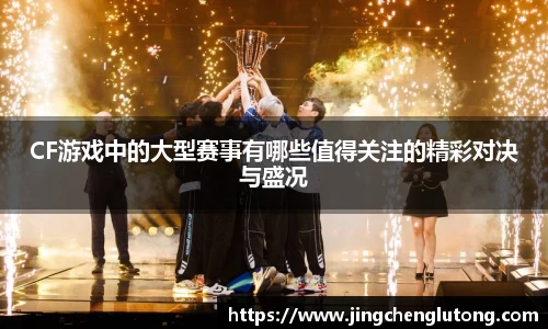 qy球友会体育