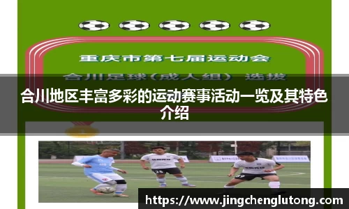 qy球友会体育