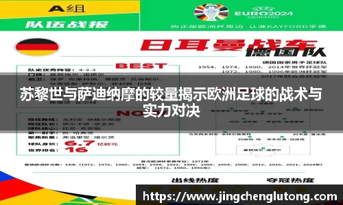 qy球友会体育