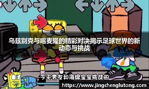 qy球友会体育