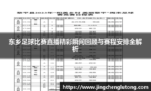 qy千亿球友体育