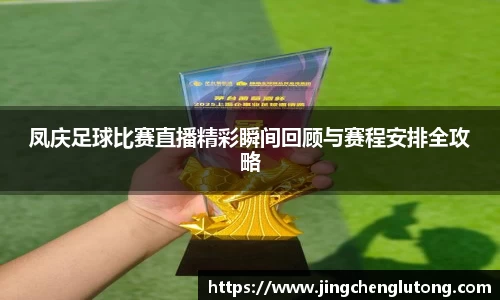 qy球友会体育