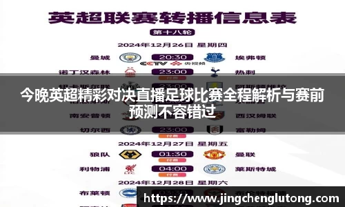qy球友会体育网站
