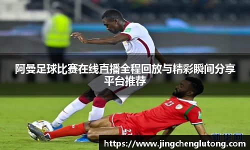 qy球友会体育