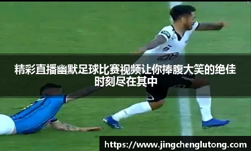 qy体育球友会