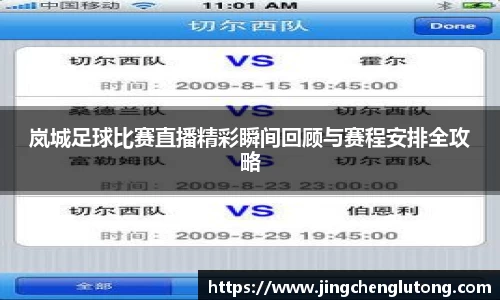 qy球友会体育