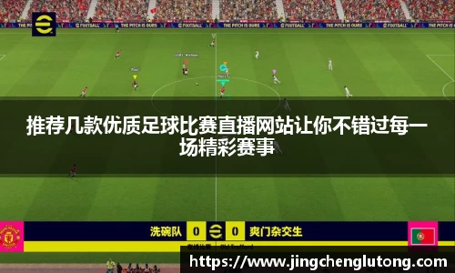 qy体育球友会
