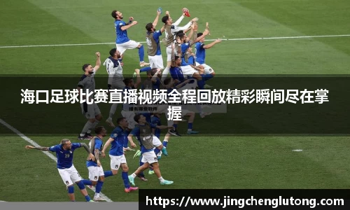qy球友会体育网站