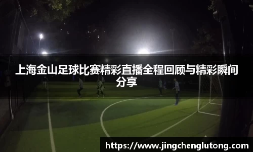qy球友会体育