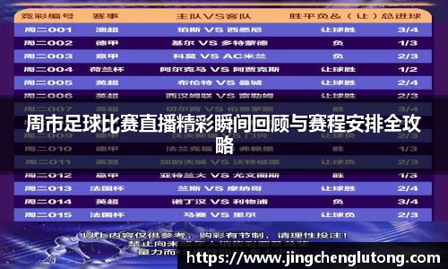qy体育球友会