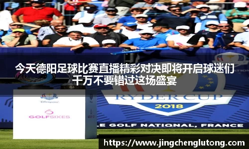 qy球友会体育