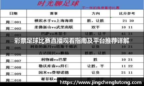 qy体育球友会