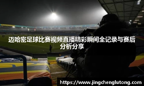qy体育球友会