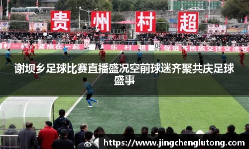 qy千亿球友体育