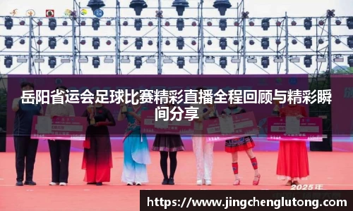 qy球友会体育