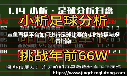 qy体育球友会