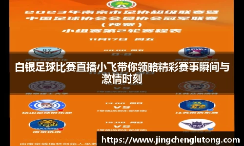 qy球友会体育网站
