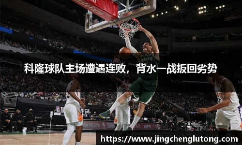 qy千亿球友体育