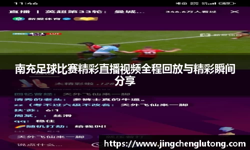 qy球友会体育