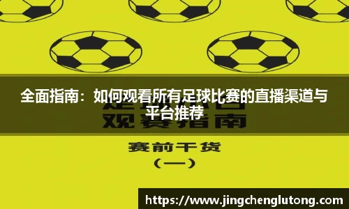 qy球友会体育