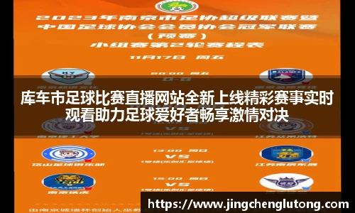 qy球友会体育
