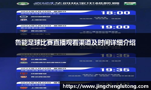 qy球友会体育