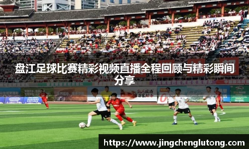 qy球友会体育网站