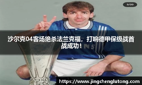 qy体育球友会