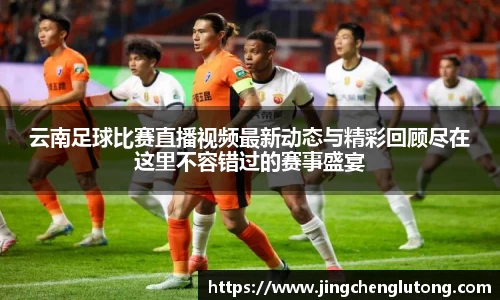qy球友会体育
