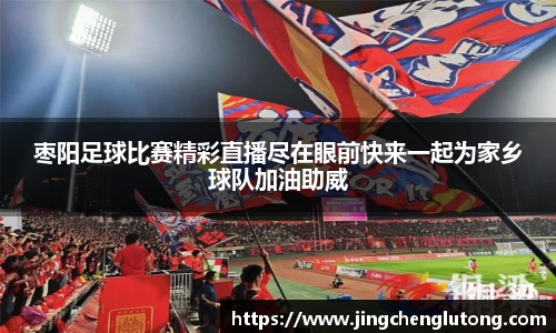 qy体育球友会
