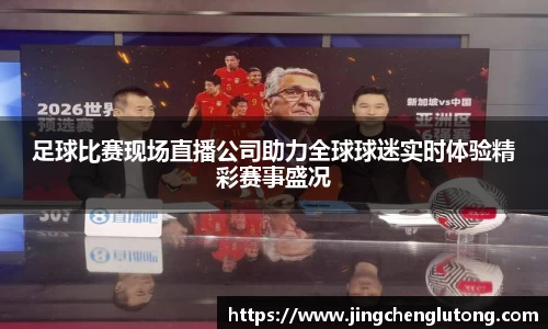 qy千亿球友体育