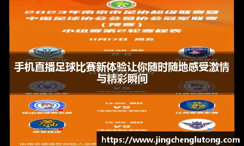 qy体育球友会